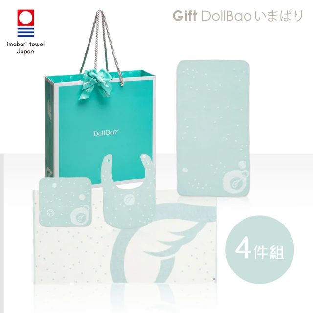 【Gift DollBao】いまばり日本今治毛巾-口水兜+長枕巾+小方巾+雙面大浴巾4件組(經典泡泡_雙面寶寶紗布巾)