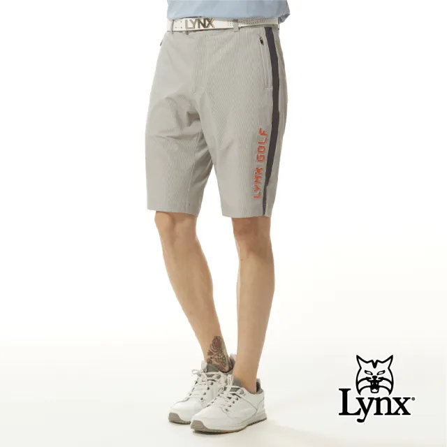 【Lynx Golf】男款吸溼排汗彈性舒適百搭條紋立體凸印造型拉鍊口袋設計平口休閒短褲(二色)