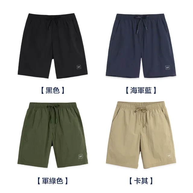 【GAP】男裝 Logo彈力抽繩鬆緊短褲 輕透氣系列-多色可選(602717)