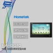 【Hometek】HA-8610 10吋 彩色影像保全室內機 智慧家庭主機 雙向通話 具五個防盜迴路 昌運監視器
