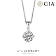 【CTJ】GIA 30分 D/I1 18K金 經典鑽石項鍊