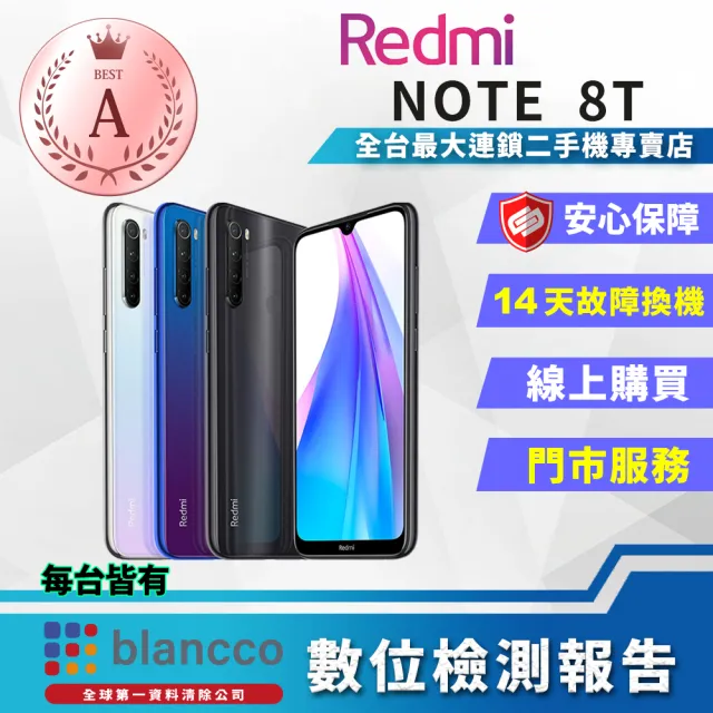 小米】A級福利品Redmi紅米Note 8T 6.3吋(4G/64GB) - momo購物網- 好評