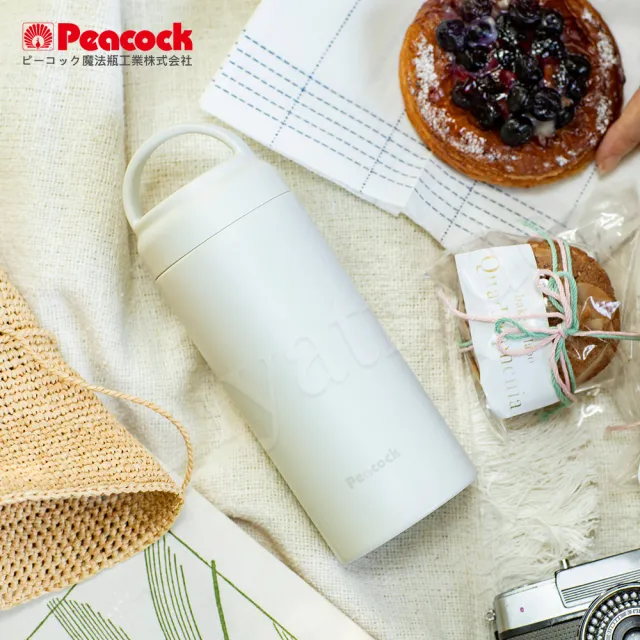 【Peacock 日本孔雀】不鏽鋼 手提式City城市休閒 保冷保溫杯600ML-米白(提把設計)(保溫瓶)