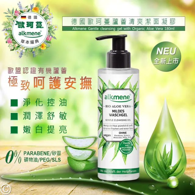 lakewood aloe vera juice Buy Organic Pure Aloe Juice 32 Oz by Lakewood Organic Online at Low Prices main image 1