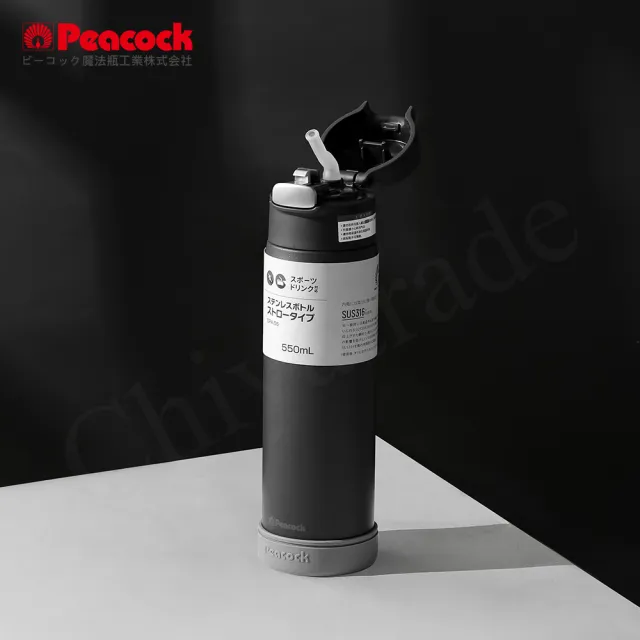 【Peacock 日本孔雀】莫蘭迪316不鏽鋼 一鍵彈開吸管式保冷保溫杯550ML-五色任選(防撞矽膠底座)(保溫瓶)
