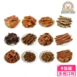 【寵物夢工廠】鮮烘手作寵物零食6包入(台灣製造 寵物肉乾 裸包零食 狗零食)