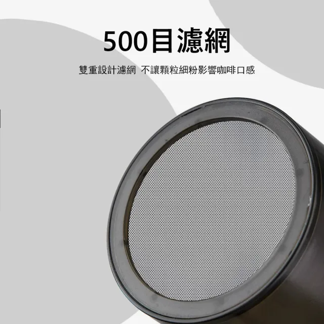 【Kyhome】多功能冷萃咖啡壺 滴漏過濾式 滴速可調節 冰滴 冷泡咖啡壺(400ml)