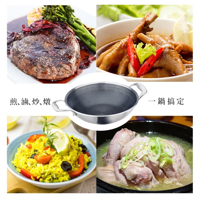 【CLARE 可蕾爾】典鑽316不銹鋼不沾炒鍋33cm附蓋 台灣製造(適用IH及各式爐具)