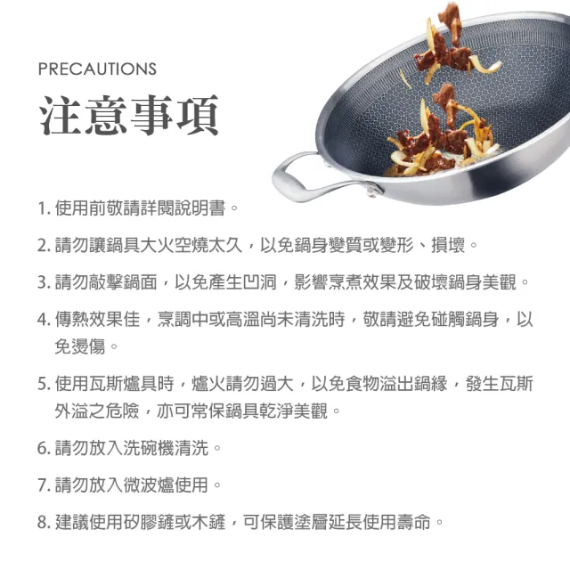 【CLARE 可蕾爾】典鑽316不銹鋼不沾炒鍋33cm附蓋 台灣製造(適用IH及各式爐具)