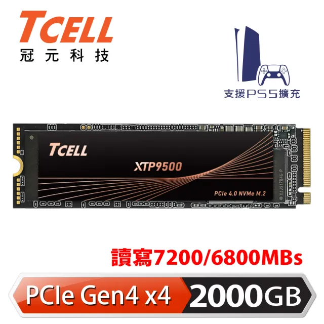 【TCELL 冠元】XTP9500 2000GB NVMe M.2 2280 PCIe Gen 4x4 固態硬碟(讀：7200M/寫：6800M)