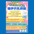 【輕妍機密】日本專利奈米9000億益生菌(30包/盒)