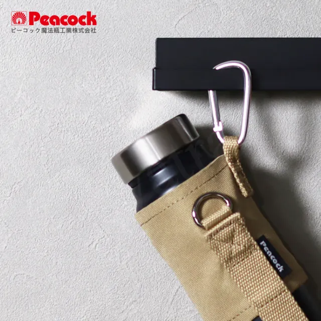 【Peacock 日本孔雀】露營戶外登山 不鏽鋼保冷保溫杯400ML-兩色任選(附可調杯袋+登山扣環)(保溫瓶)