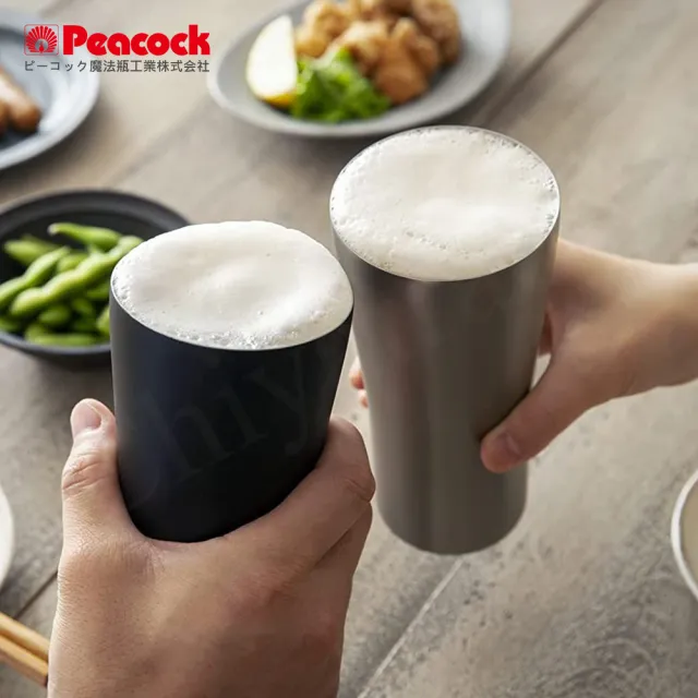 【Peacock 日本孔雀】不鏽鋼真空斷熱 居酒屋 保冷保溫 啤酒杯 鋼杯420ML-磨砂黑/原剛色(兩色任選)