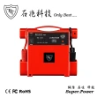 【石兆科技Smart.Power】MP309V-M2智慧型汽車緊急救車電源(救車/超級電匠/行車救援/電力坦克)