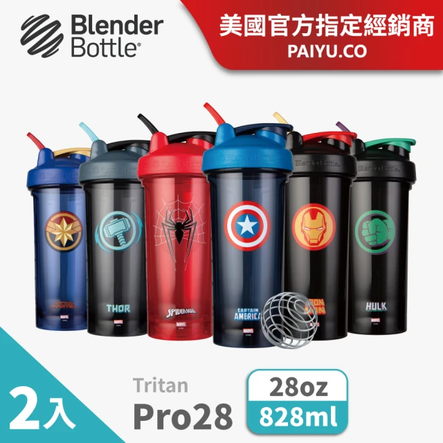 Blender Bottle_2入 Marvel漫威英雄〔Pro28〕Tritan聯名搖搖杯(BlenderBottle/運動水壺/搖搖杯)