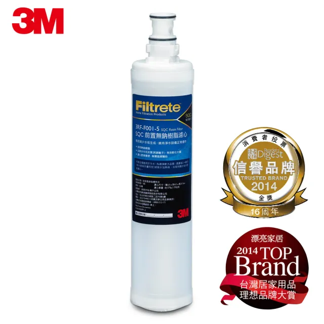 【3M】MAX 強效型櫥下生飲淨水系統3US-MAX-S01H(加碼送樹脂軟水系統+軟水濾心+原廠安裝)