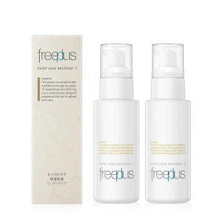 【freeplus 芙莉思】保濕修護乳液100ml 清爽型/潤澤型任選(深層鎖水保濕 全膚質適用)