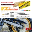 【日本 D.I.D大同工業株式会社】VX3系列 專利X型油封 重機專用 黃金色鏈條(鍊條尺寸530/鏈目120節)