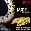 【日本 D.I.D大同工業株式会社】VX3系列 專利X型油封 重機專用 黃金色鏈條(鍊條尺寸520/鏈目120節)
