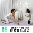 【TAIMAT】Taimat X Hello Kitty 聯名瑜伽墊+療癒球組(台灣製造 止滑佳 附贈簡易揹帶)