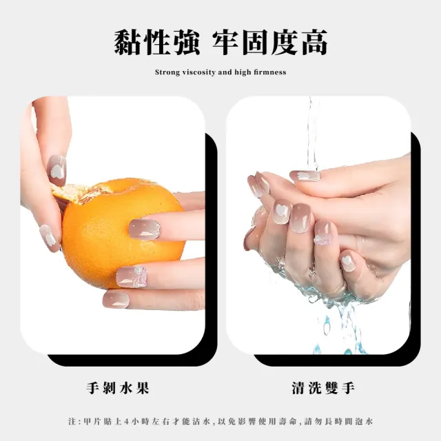 【手指也水水】穿戴甲工具組合包-3入(卸甲木棒 搓條 酒精棉片 果凍膠 美甲膠水 美甲材料包 光療)