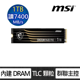 【MSI 微星】SPATIUM M480 Pro 1TB M.2 2280 PCIe 4.0 ssd固態硬碟 (讀 7400M/寫 6000M)