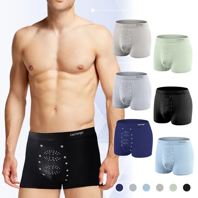 【TENGYUE】莫代爾石墨烯抗菌男內褲-6入組(男性內褲 四角褲 平口褲 無痕內褲)