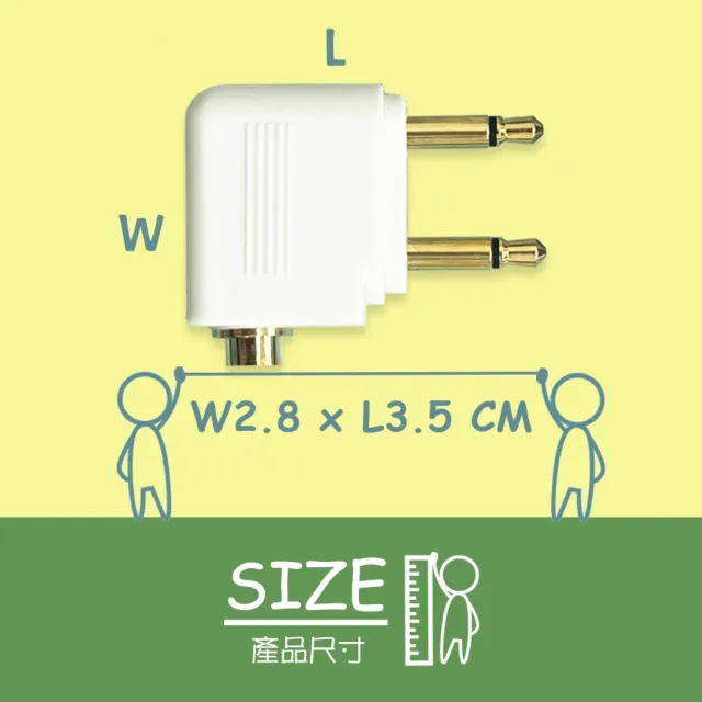 【ZIYA】Airplane Adapter Pro(飛機座椅雙耳機插孔轉單耳機孔 2入裝)