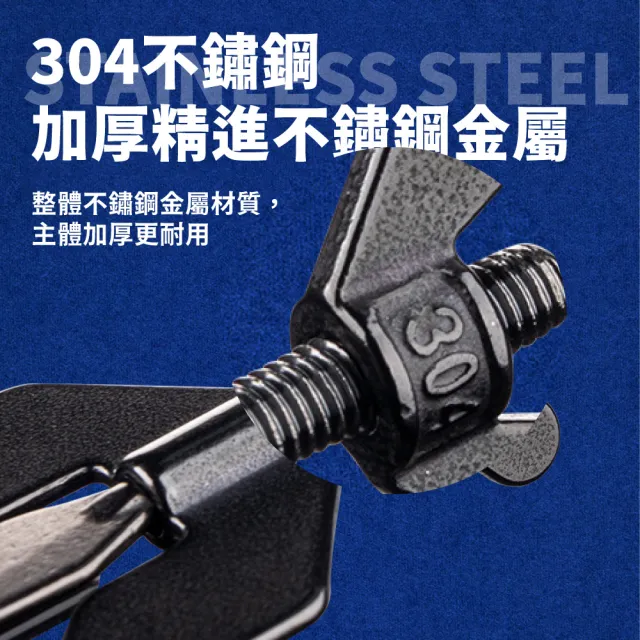 【安心一整眠】304不鏽鋼蝴蝶形阻門器(房門鎖 安全門鎖 門擋 門止 門檔 安全鎖釦 門阻 頂門器)