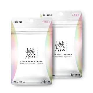 【jojome】餐後燃動錠x2入(30顆/入)