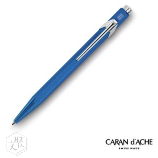 【CARAN d’ACHE】卡達  瑞士製 849系列 金屬藍 原子筆(原廠正貨)