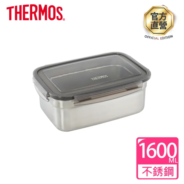 【THERMOS膳魔師】不鏽鋼保鮮盒1600ml+800ml(Z-SSFS)