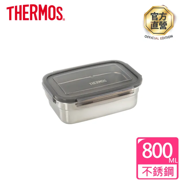 【THERMOS膳魔師】不鏽鋼保鮮盒1600ml+800ml(Z-SSFS)