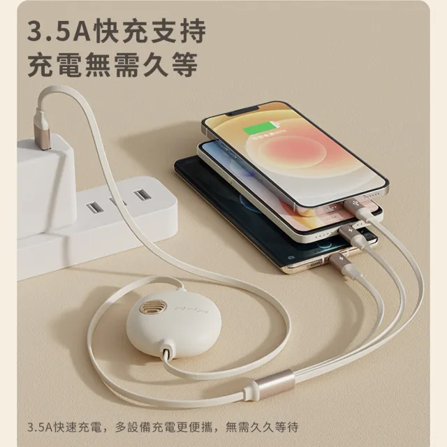 【Mass】3.5A 復古三合一快速充電線  1.2米usb伸縮傳輸線快充線(Lightning/iPhone/Type-C/安卓Micro USB)