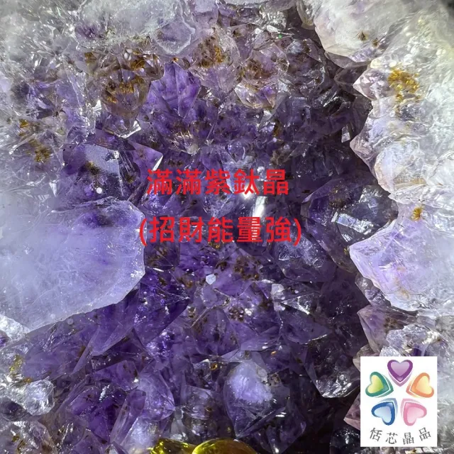 恬芯晶品】巴西紫鈦晶紫晶洞6.4KG新居財位擺設MA28(紫水晶洞開運水晶