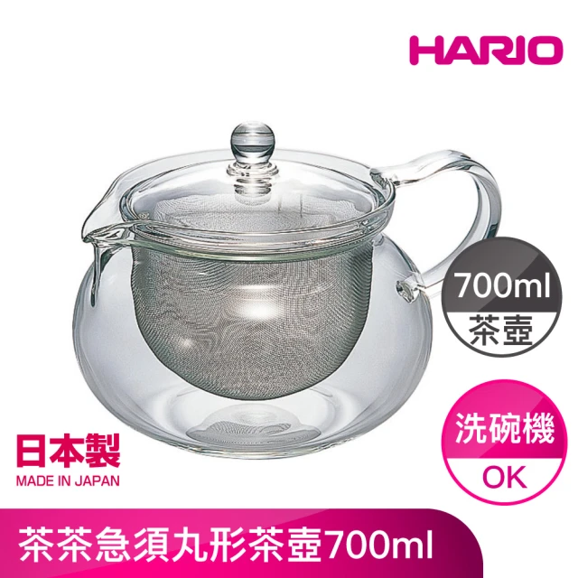 【HARIO】茶茶急須丸形茶壺 700ml(CHJMN-70T)