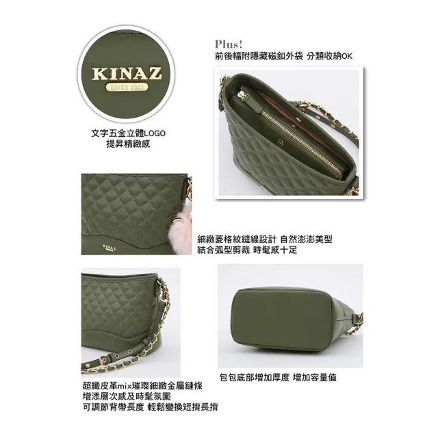 【KINAZ】三層菱格紋毛球兩用鏈帶肩背斜背包S-洋綠桔梗-露比系列