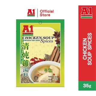 【A1】清燉雞湯用調料包(現貨 即食 料理包)