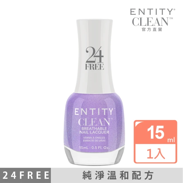 【ENTITY】CLEAN  24Free 純淨指甲油-NO.40 KINDRED SPIRIT 15ml(彩色指甲油/美甲)