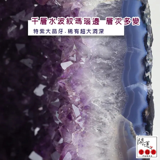 開運方程式】稀有超深洞聚財型鈦晶共生紫水晶洞JU298(15.5kg紫晶洞