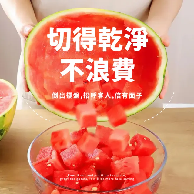 【西瓜切刀】不鏽鋼二合一雙頭西瓜分切器(叉子 水果叉 餐具 切割器 切塊器 切片器 水果刀 哈密瓜 切瓜器)