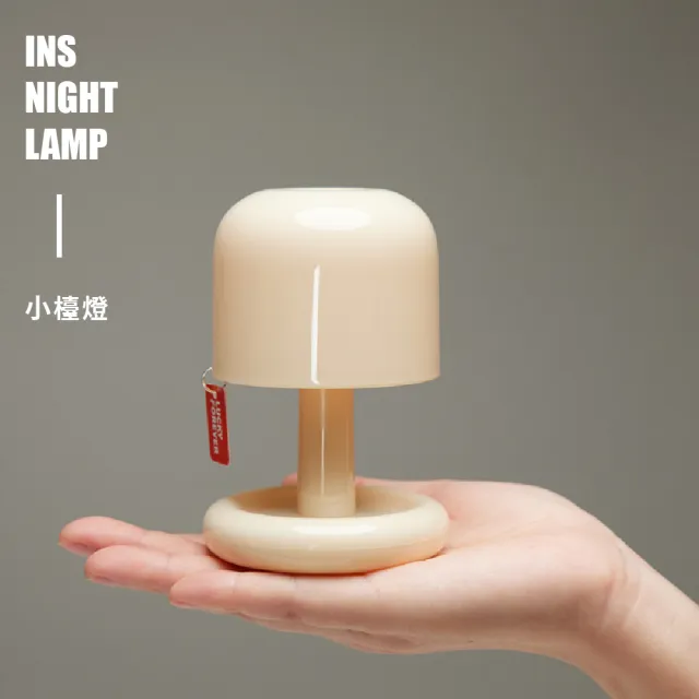 【伴你入睡】簡約mini日落小夜燈(USB 居家裝飾品 擺件擺飾 造型小檯燈 哺乳燈  LED氣氛燈 床頭燈 禮物)