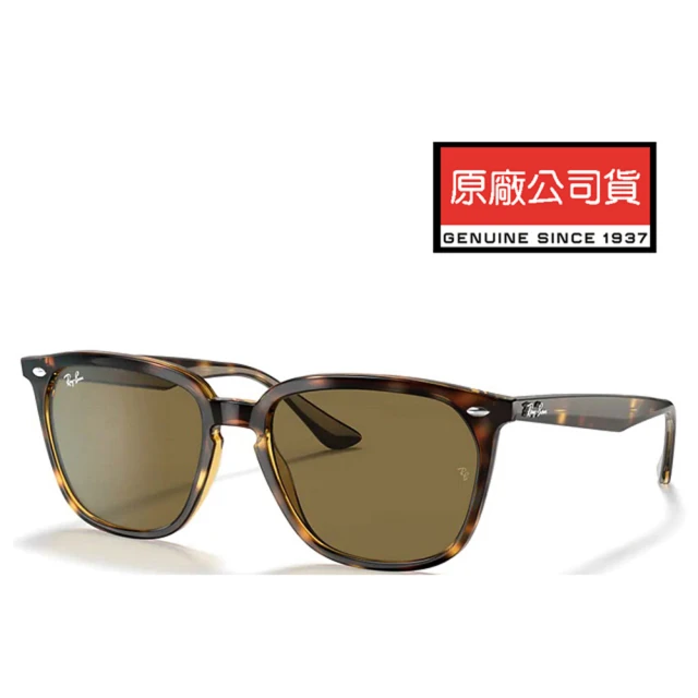 RayBan 雷朋 亞洲版 時尚太陽眼鏡 舒適加高鼻翼 RB4362F 902/73 玳瑁色框抗UV深茶鏡片 公司貨