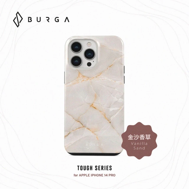 BURGA iPhone 14 Pro Tough系列MagSafe防摔保護殼-金沙香草(BURGA)