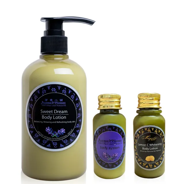【芳香小舖】紫色夢境身體乳液(500ml*1+味道隨機30ml*2)