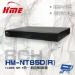 【HME 環名】HM-NTX85D R 8路 H.265 5M 雙硬碟 4合一 監視器數位錄影主機 昌運監視器(舊型號HM-NT85D R)