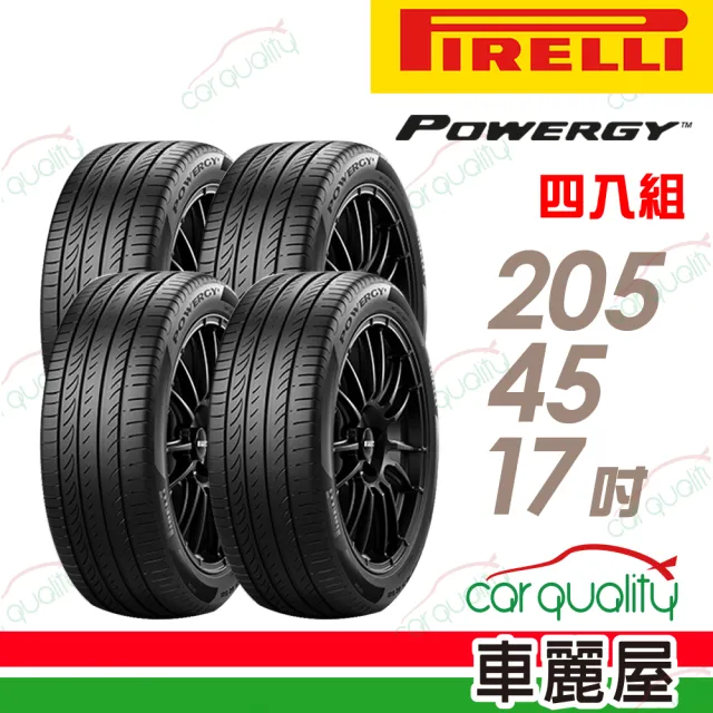 【PIRELLI 倍耐力】輪胎 倍耐力 POWERGY-2054517吋_四入組_205/45/17(車麗屋)