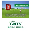 【Green 綠的】抗菌潔手乳_桐花漫步買一送一組_220ml+220ml(洗手)