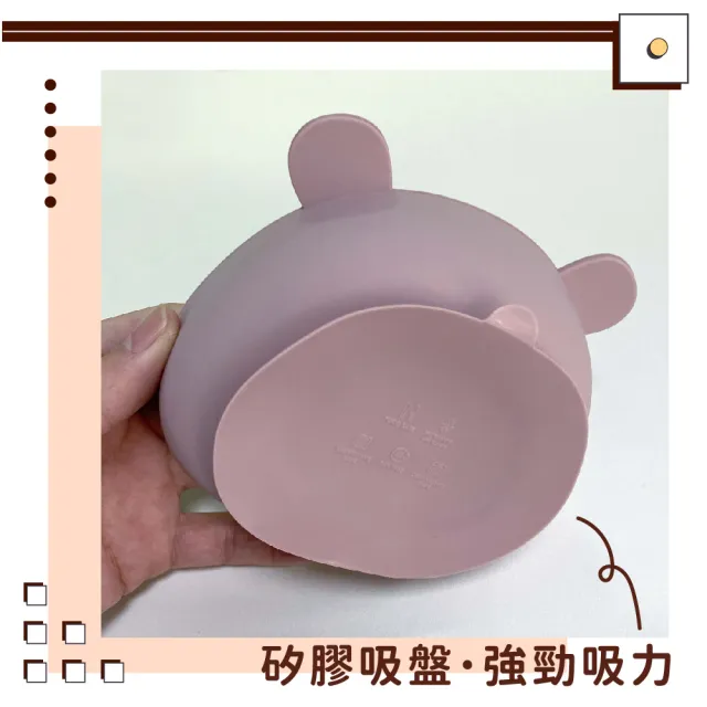 【學食好伴侶】食品級小熊造型矽膠碗(易清洗 防打翻 防滑碗 矽膠吸盤碗 寶寶 輔助碗 餐具)