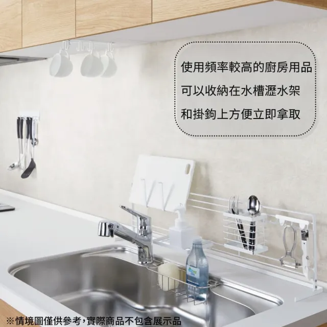 【NITORI 宜得利家居】磁吸式廚具掛勾 FLAT BK 磁吸式廚具掛勾 廚房收納 磁吸式收納